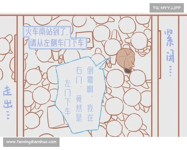 地铁惊魂五大挑战与应对策略解析 帮你从容应对都市出行难题 地铁惊魂五大挑战与应对策略解析 帮你从容应对都市出行难题