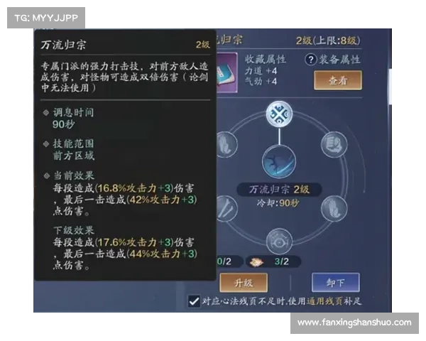 六大实用技巧助你在天刀手游中快速获得珍稀称号提升战力 六大实用技巧助你在天刀手游中快速获得珍稀称号提升战力