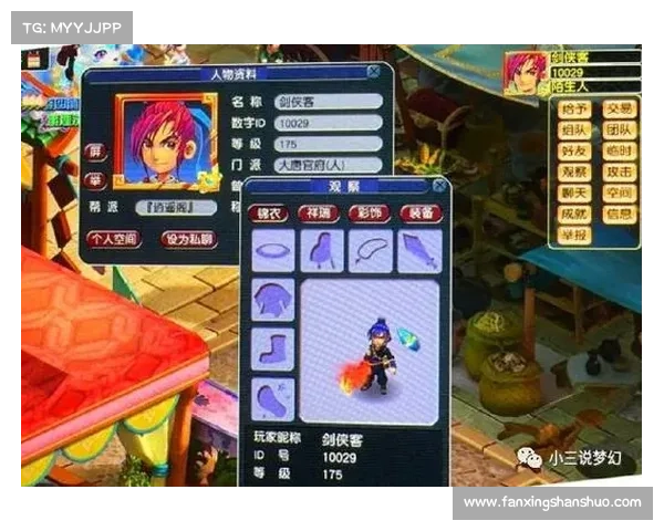 如何选择一个梦幻游戏昵称让你的角色更加独特和吸引眼球 如何选择一个梦幻游戏昵称让你的角色更加独特和吸引眼球