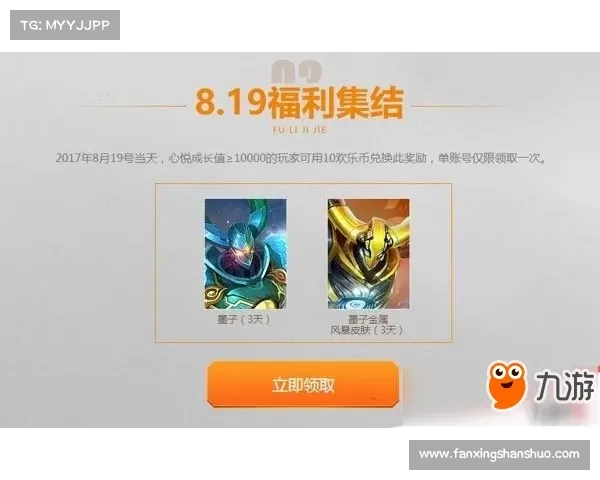 打造独特专属徽章的十大策略与实施技巧解析 打造独特专属徽章的十大策略与实施技巧解析