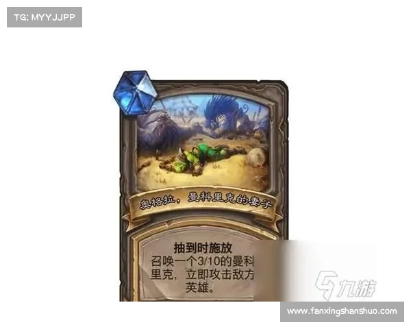掌握炉石传说卡牌组合技巧提升游戏策略与决策能力 掌握炉石传说卡牌组合技巧提升游戏策略与决策能力