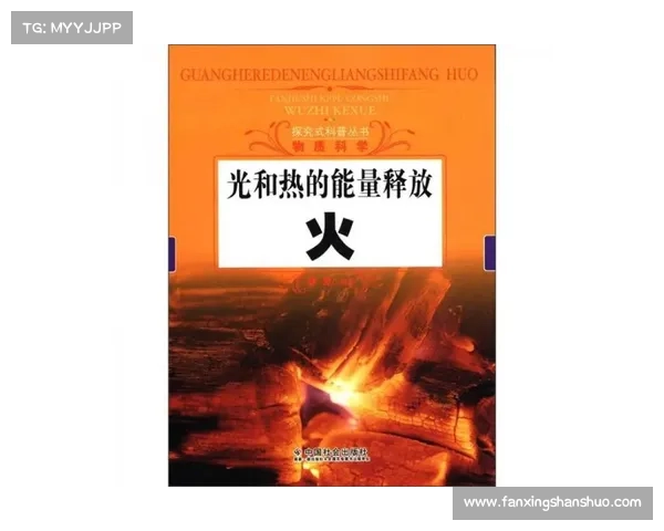 探索破火诀的十大技巧与深刻意义揭示与实用解析 探索破火诀的十大技巧与深刻意义揭示与实用解析