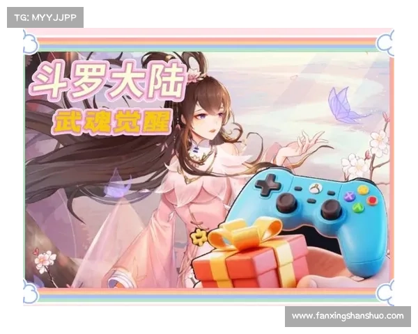 斗罗大陆Online最新活动与精彩内容深度揭秘全方位解析