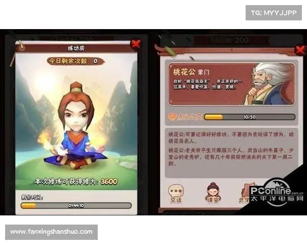 暴走大侠明教八大必备攻略全面解析助你轻松征战天下