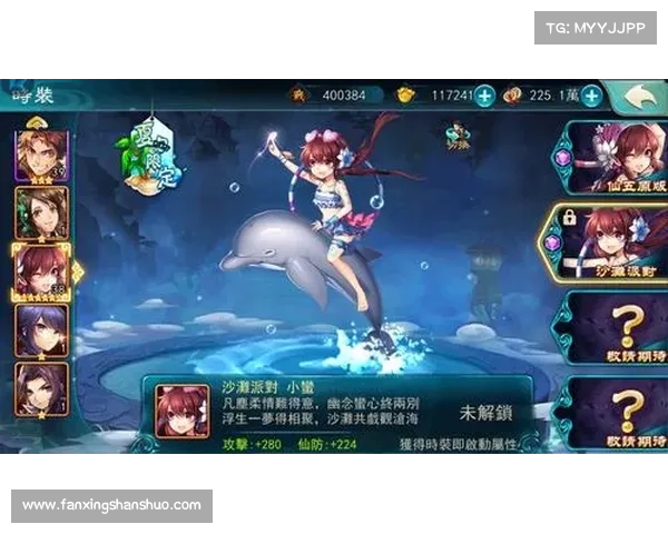 《仙剑奇侠传四常见问题解析及解决方法》